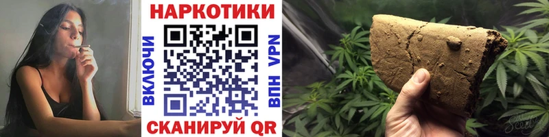 Названия наркотиков Тимашёвск ГЕРОИН  Амфетамин  Каннабис  Codein  Меф  А ПВП  Cocaine 