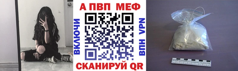 где купить   маркетплейс как зайти  A PVP крисы CK  Тимашёвск 