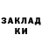 МЕТАДОН methadone Kamila Iskhanova