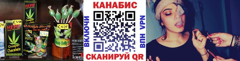 Еда ТГК марихуана  Тимашёвск 