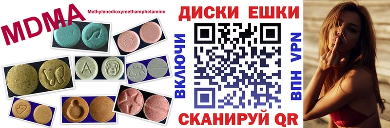 как найти наркотики  Тимашёвск  гидра ссылки  Экстази mix 