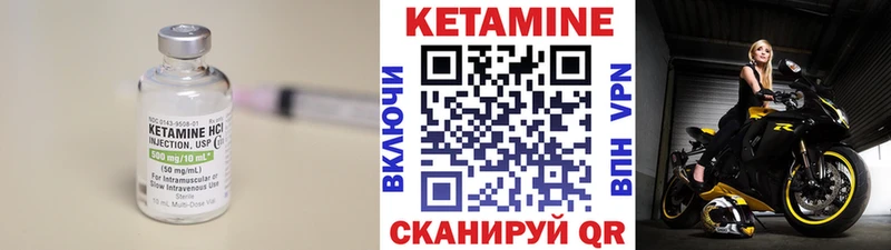 Кетамин VHQ  Тимашёвск 