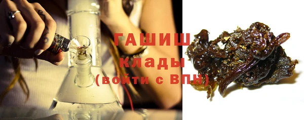 марки nbome Абаза