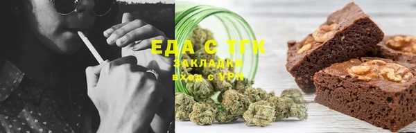 прущие грибы Аркадак