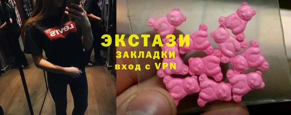 экстази Алзамай