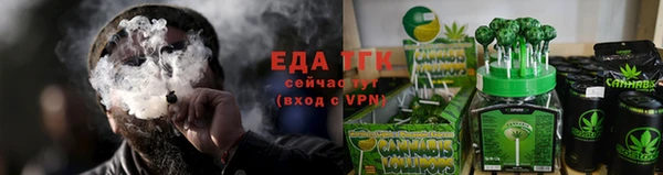 ALPHA PVP Абдулино