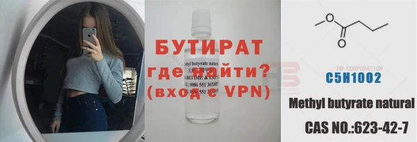 ALPHA PVP Абдулино