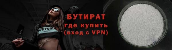 Альфа ПВП Абинск