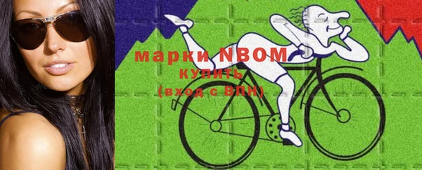 Альфа ПВП Абинск