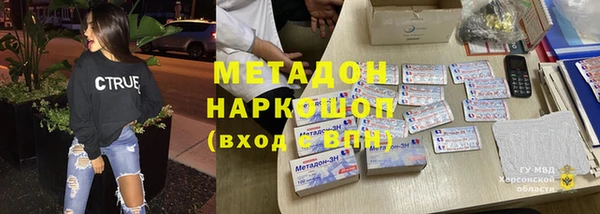 марки nbome Абаза