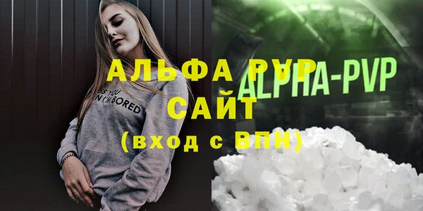 Альфа ПВП Абинск