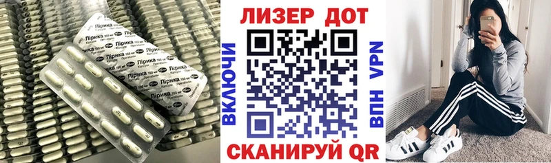 ЛСД экстази кислота  гидра ССЫЛКА  Тимашёвск  продажа наркотиков 