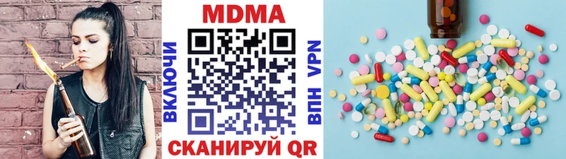 MDMA crystal  Тимашёвск 
