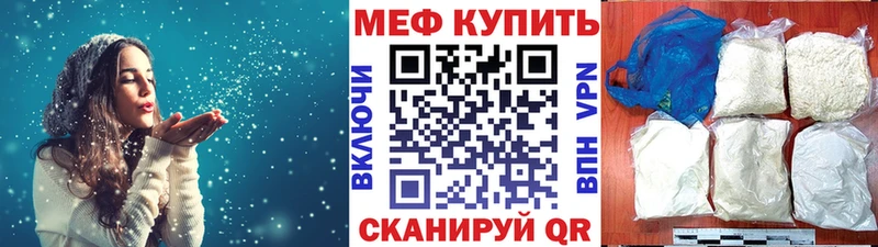 МЕФ мука  купить наркотики сайты  ссылка на мегу зеркало  Тимашёвск 