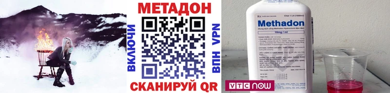 МЕТАДОН мёд  mega маркетплейс  Тимашёвск 