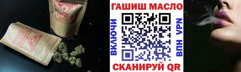 купить закладку  Тимашёвск  blacksprut маркетплейс  Дистиллят ТГК THC oil 